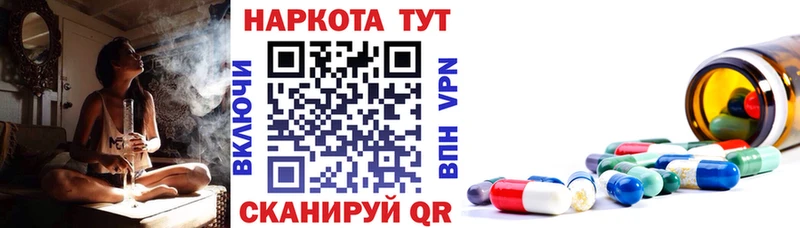 Что такое Дзержинский А ПВП  АМФЕТАМИН  Марихуана  Меф 