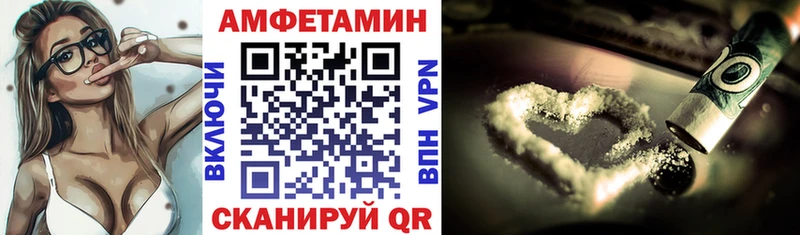 Амфетамин 97%  Дзержинский 