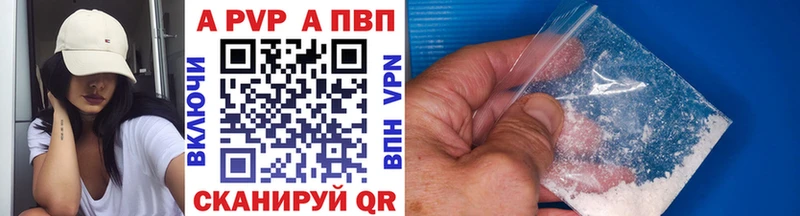 APVP Crystall  Дзержинский 