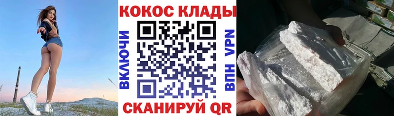 COCAIN Боливия  где купить наркоту  Дзержинский 