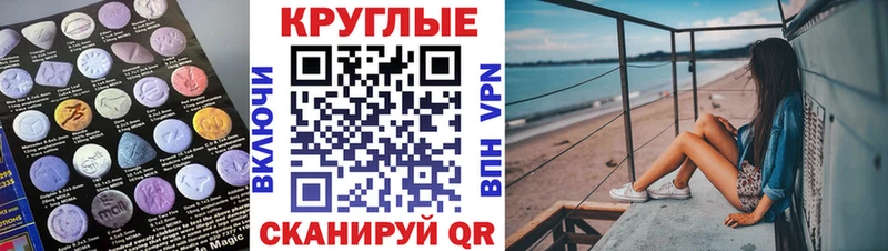 магазин продажи наркотиков  Дзержинский  Экстази DUBAI 