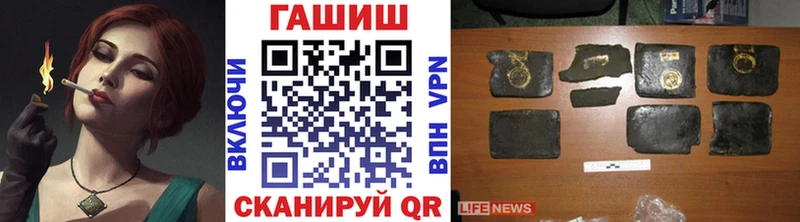 купить   Дзержинский  Гашиш ice o lator 