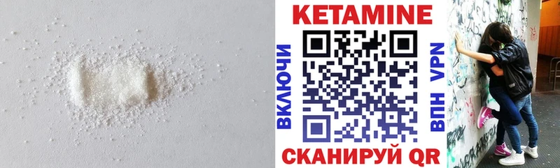 где можно купить наркотик  Дзержинский  kraken tor  Кетамин ketamine 