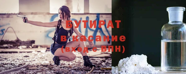 мефедрон Вязьма
