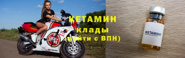 шишки Горнозаводск