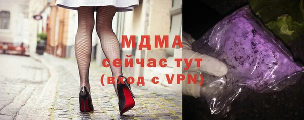 скорость Вяземский