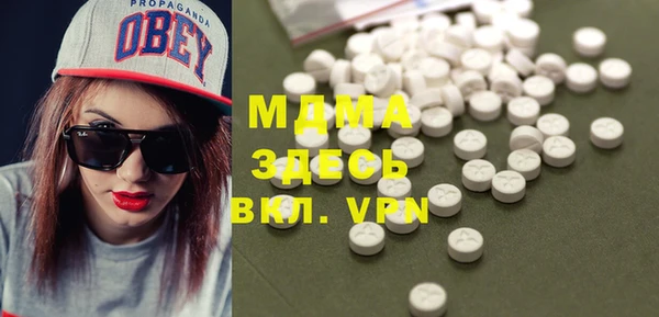 мефедрон Вязьма