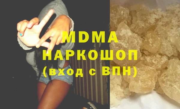 мефедрон Вязьма