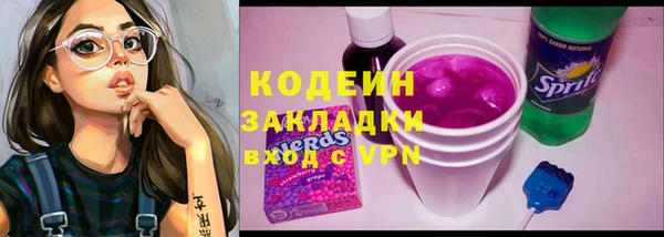 альфа пвп Горняк