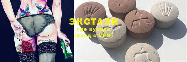 шишки Горнозаводск
