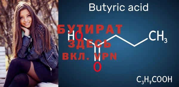 прущие грибы Горно-Алтайск
