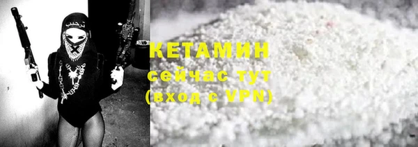 мефедрон Вязьма