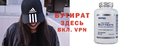 шишки Горнозаводск
