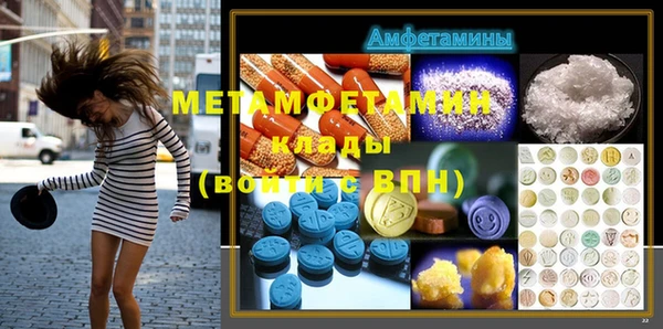 кокаин VHQ Волоколамск