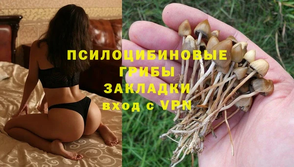 кристаллы Володарск