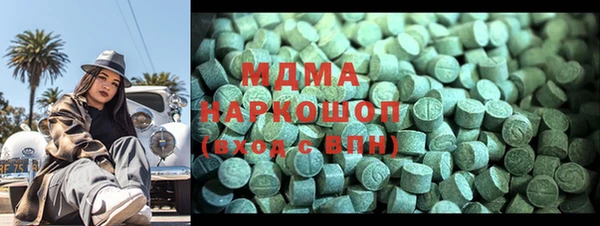 альфа пвп Горняк