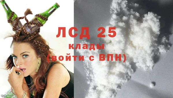 альфа пвп Горняк