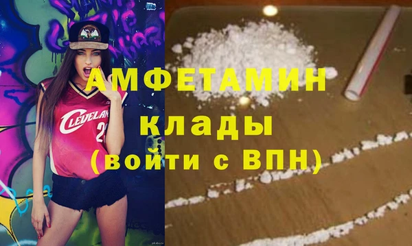 альфа пвп Горняк
