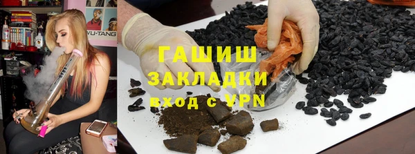 мефедрон Вязьма