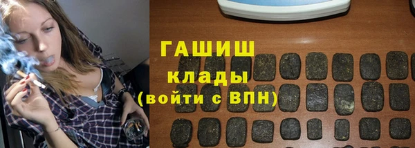 альфа пвп Горняк