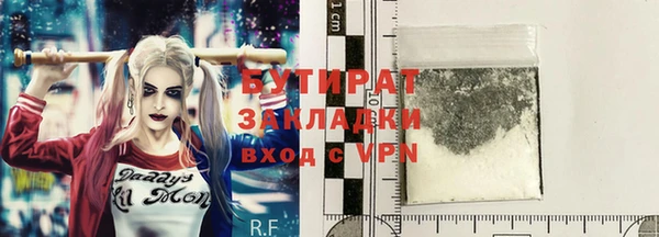 альфа пвп Горняк