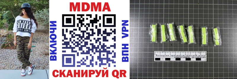 ОМГ ОМГ вход  Дзержинский  MDMA VHQ  где продают  