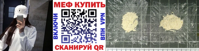 Мефедрон VHQ  Дзержинский 