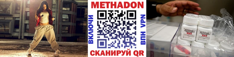 KRAKEN зеркало  где продают наркотики  Дзержинский  МЕТАДОН кристалл 