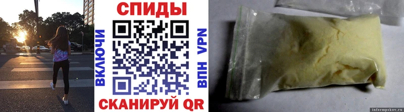 Метамфетамин Декстрометамфетамин 99.9%  купить наркотики сайты  Дзержинский 