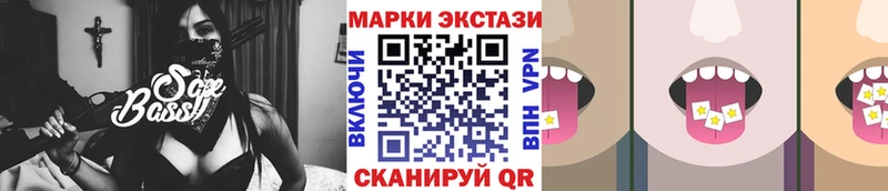 мега ССЫЛКА  Дзержинский  Марки 25I-NBOMe 1500мкг 