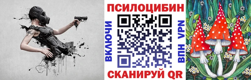 Галлюциногенные грибы прущие грибы  Дзержинский 